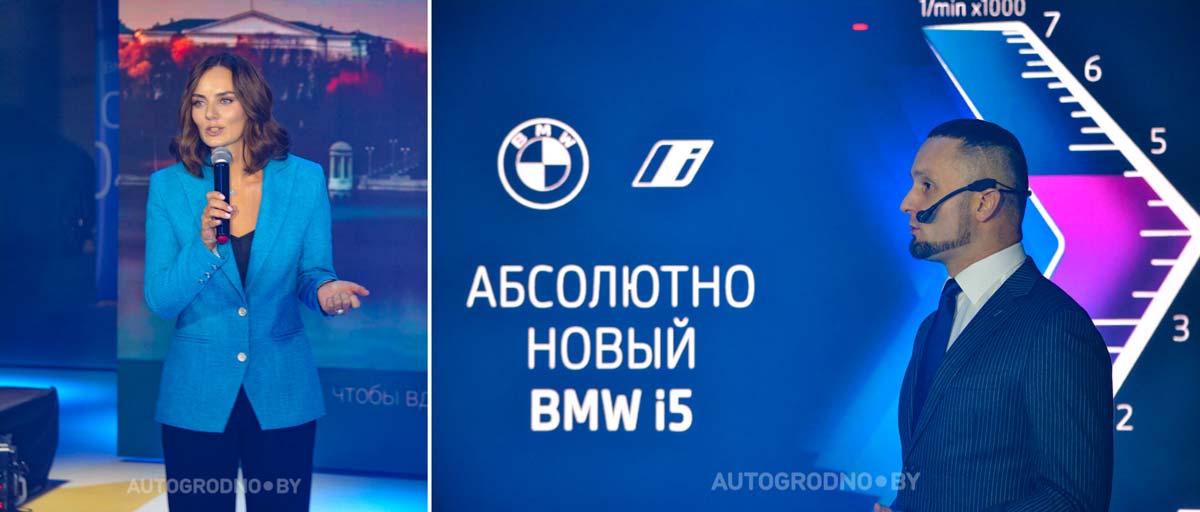 bmw i5 02