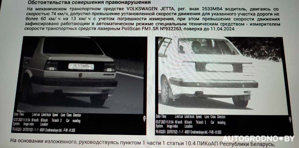 jetta 03