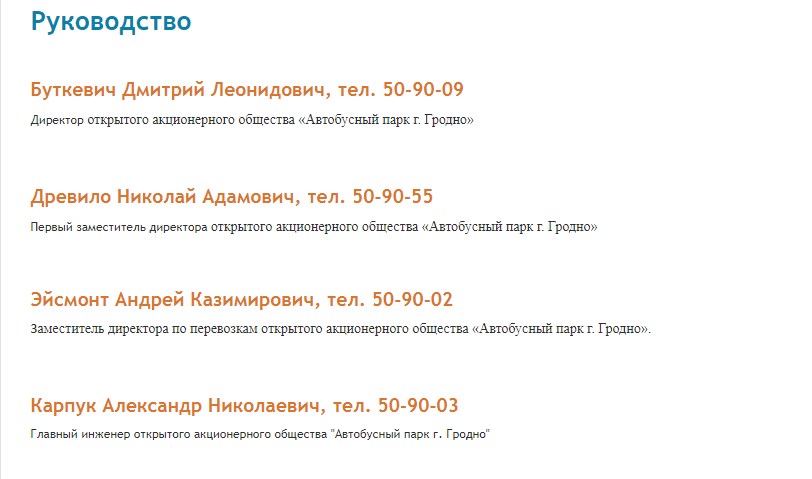 avtopark gr but 00