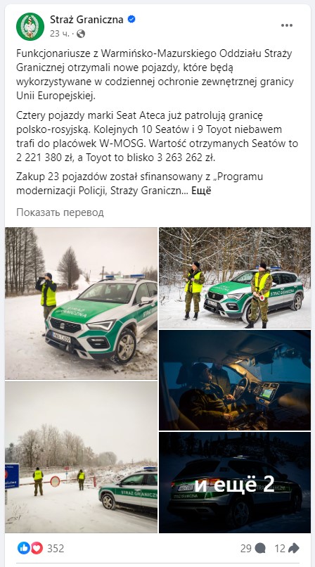 kuznica 2024 03