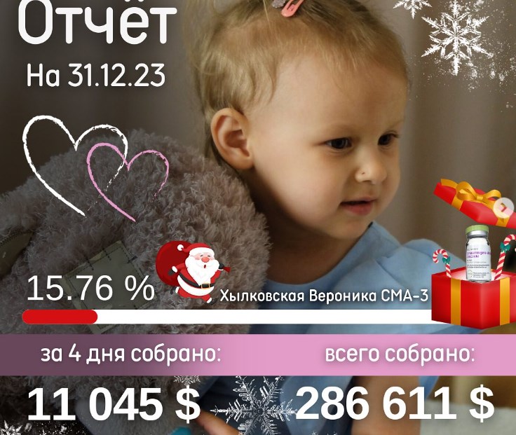 veronika grodno 01