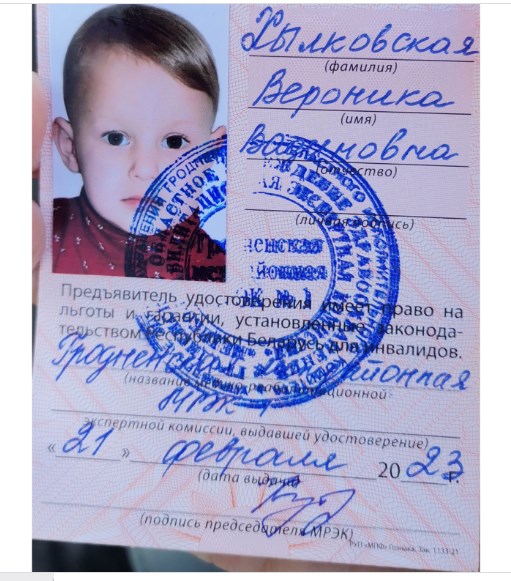 veronika grodno 04