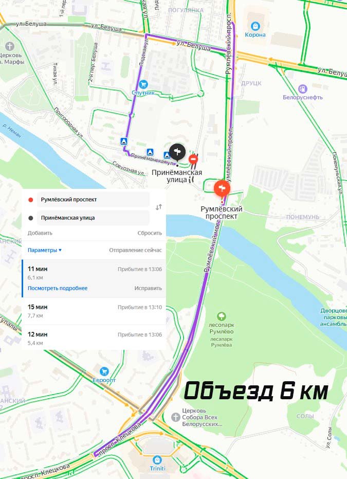 6km