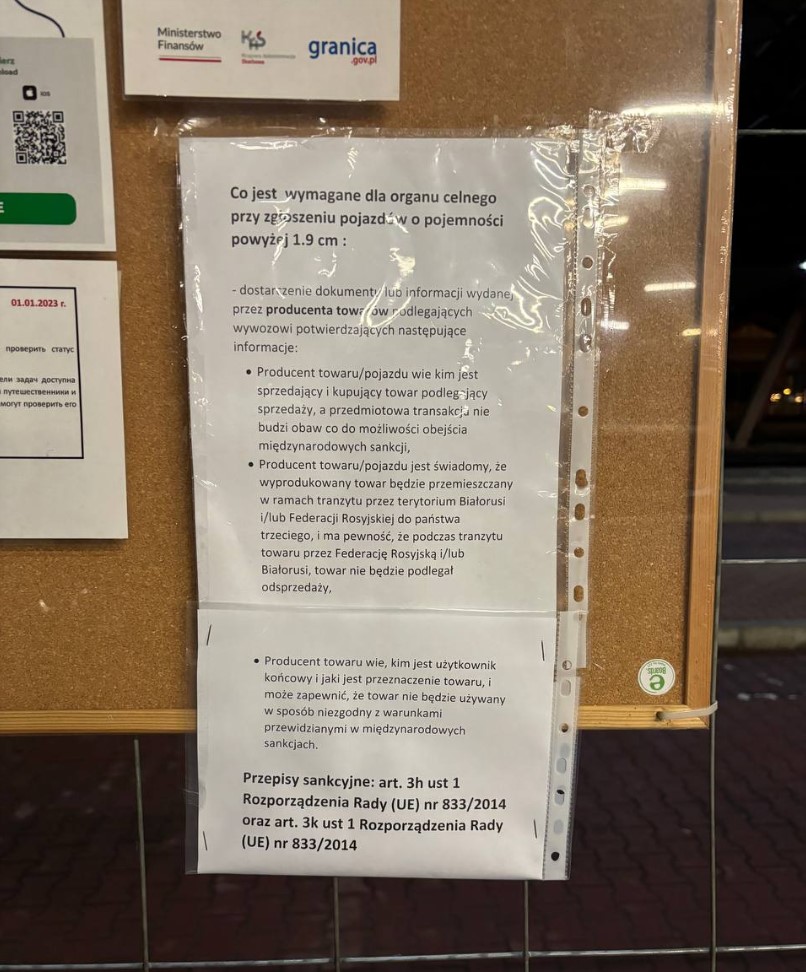 Польша не дает вывозить в Беларусь авто с объемом двигателя свыше 1,9. Что известно