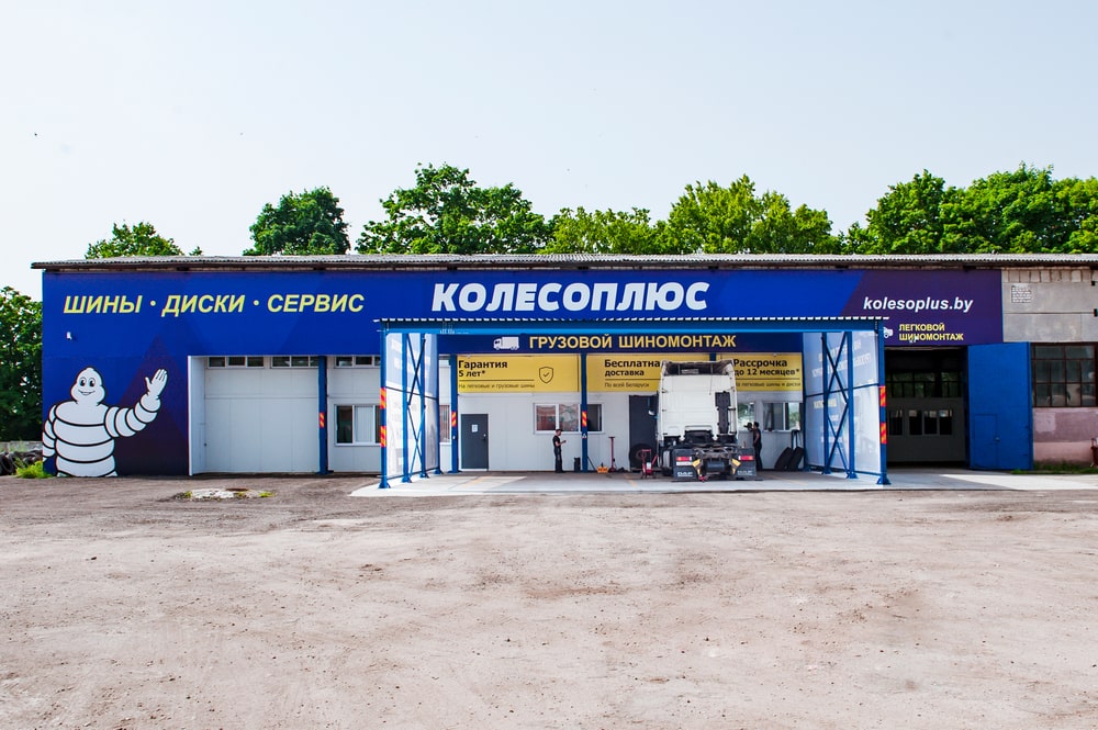 koleso plus grodno