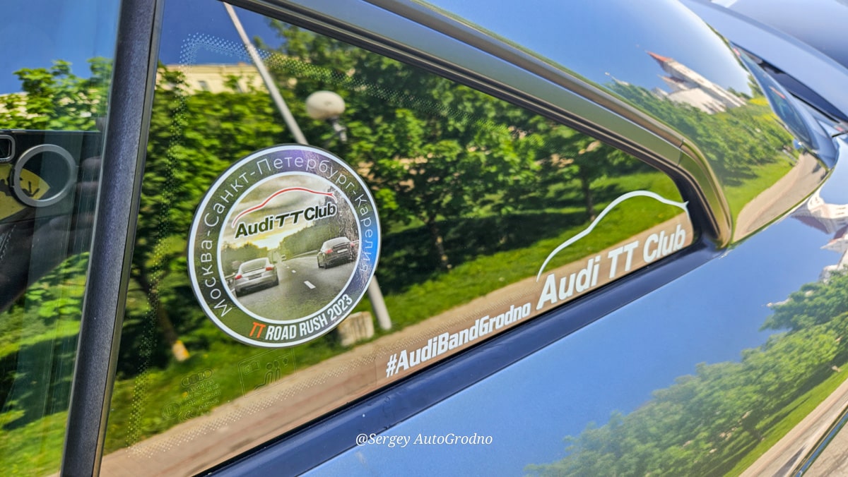 audi tt club