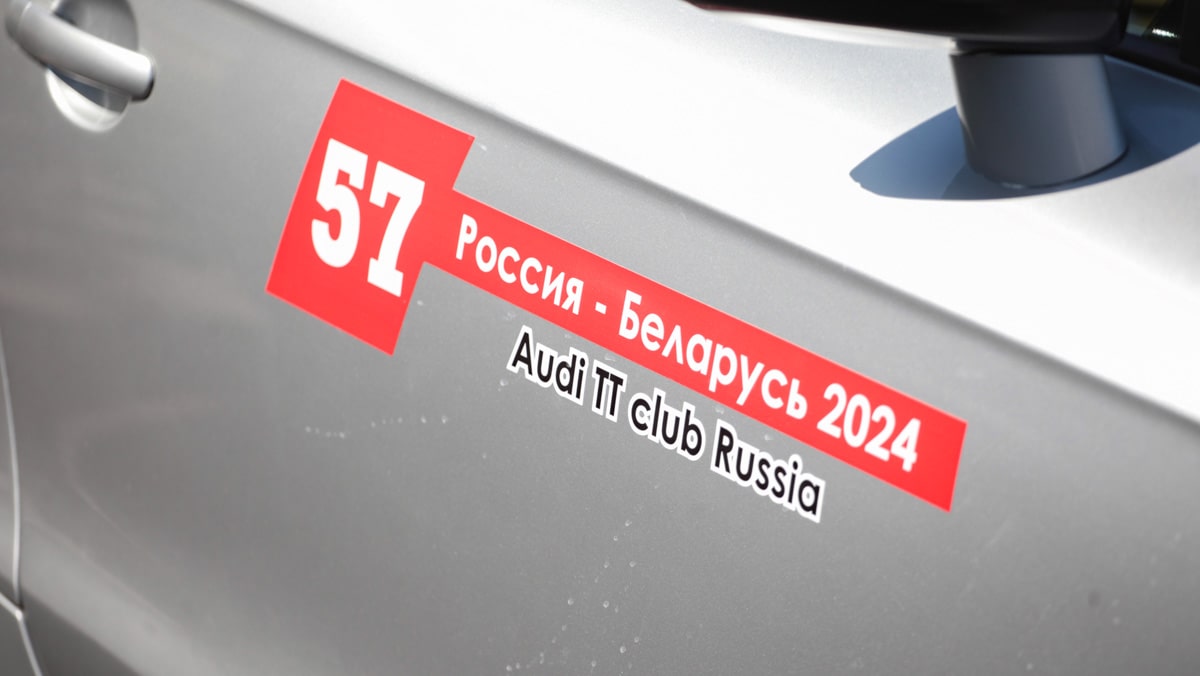 audi tt club