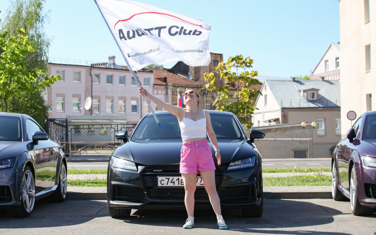 audi tt club