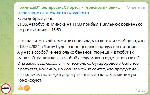 chat 02