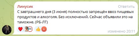 chat 02