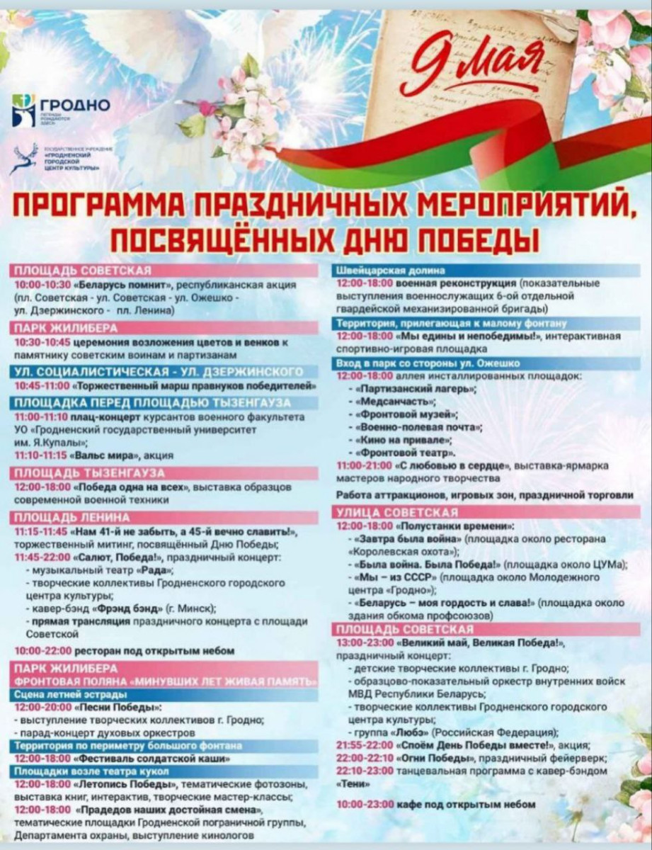 programma 09 05 2024 01