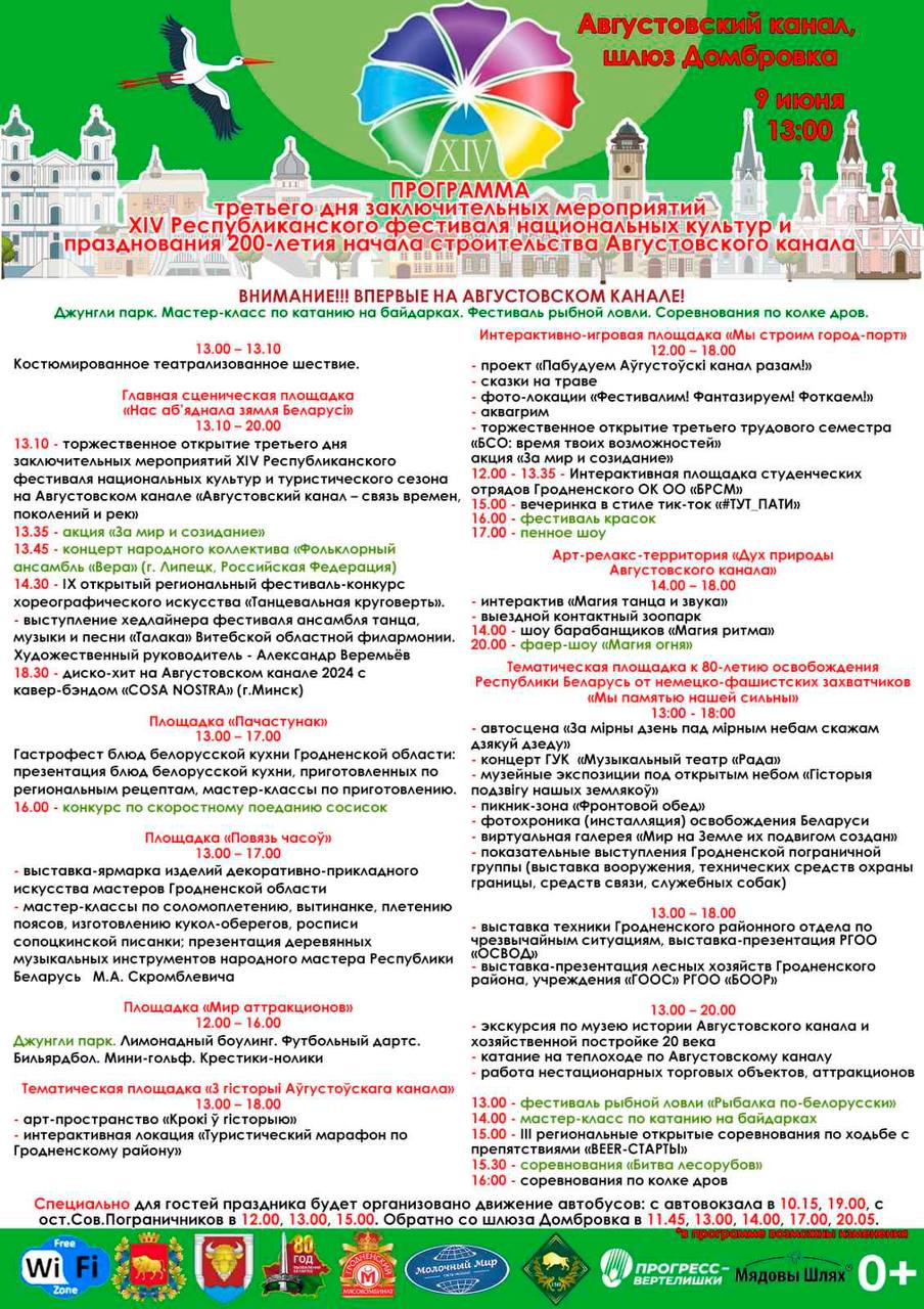 festival 3 den 01
