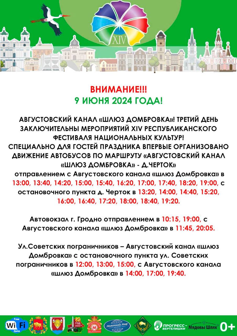 festival 3 den 01