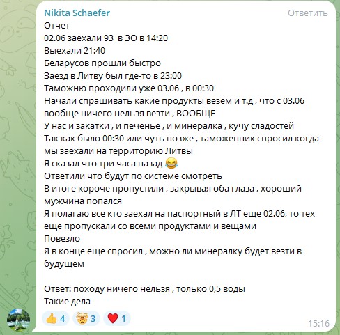 granica litva 01 01