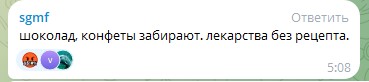 ограничния и запреты на ввоз товаров Литва Беларусь