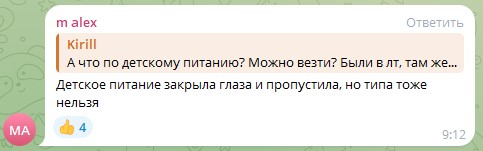 normu litva 09