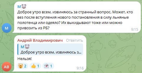 normu litva 09