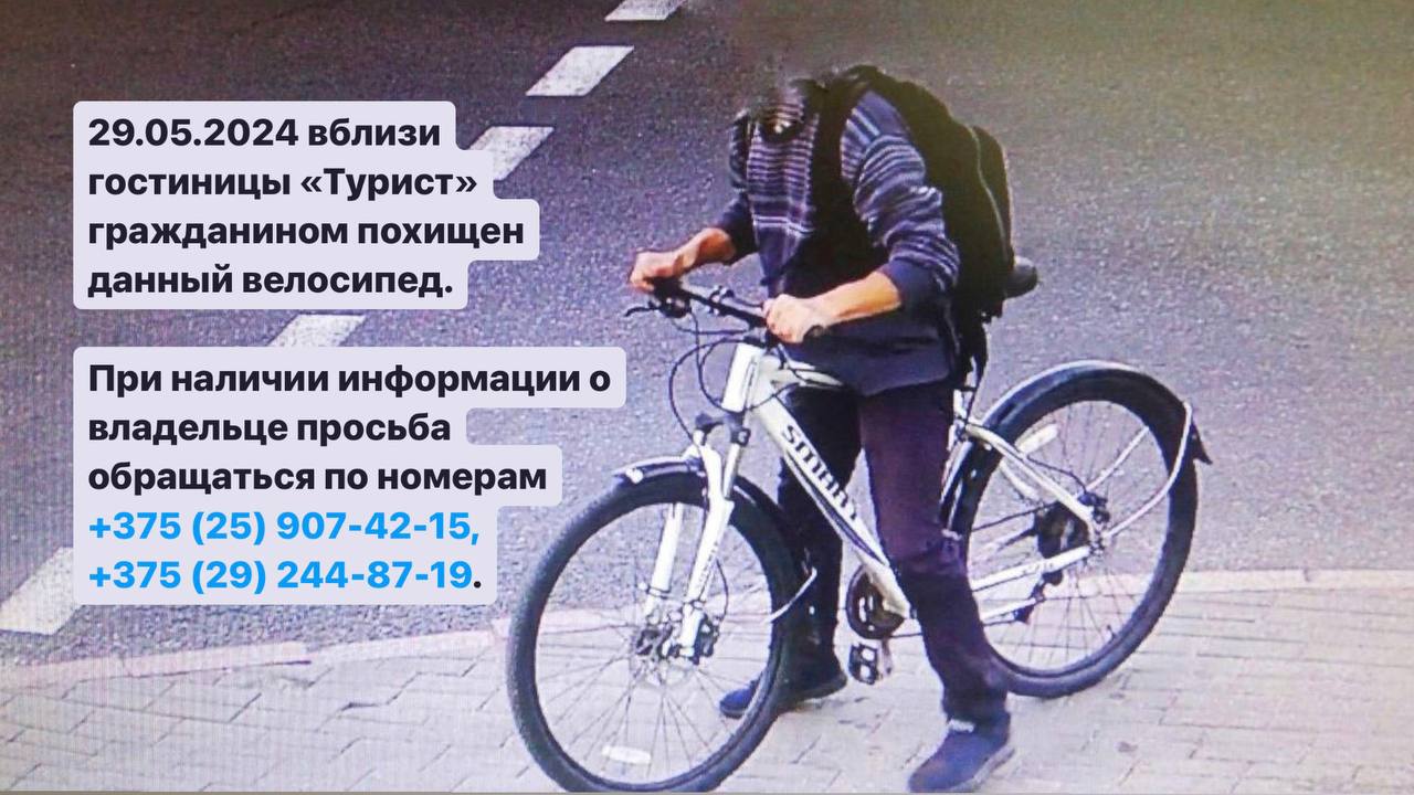 velo mostovaja 01