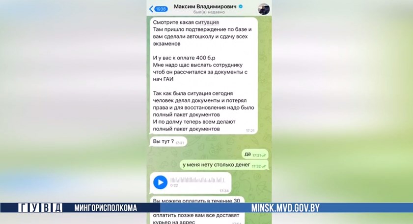 prava insta 01