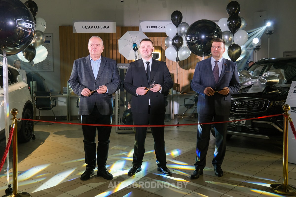 salon BelGee grodno