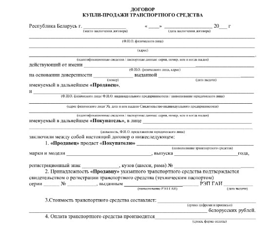 avto na dvoih 01