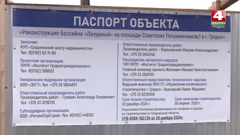 lazurnyj 03 25 02