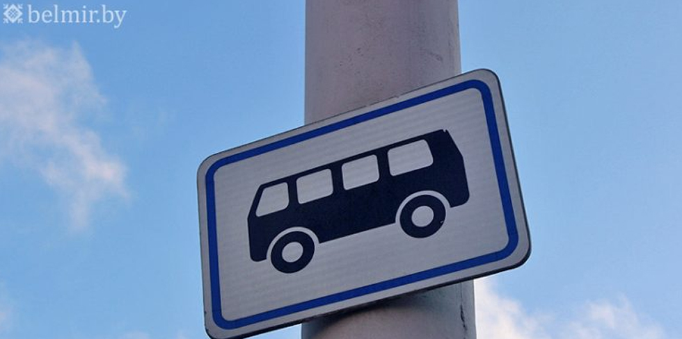 Первый пошел: дорожает проезд в городском транспорте. Пока в Минской области