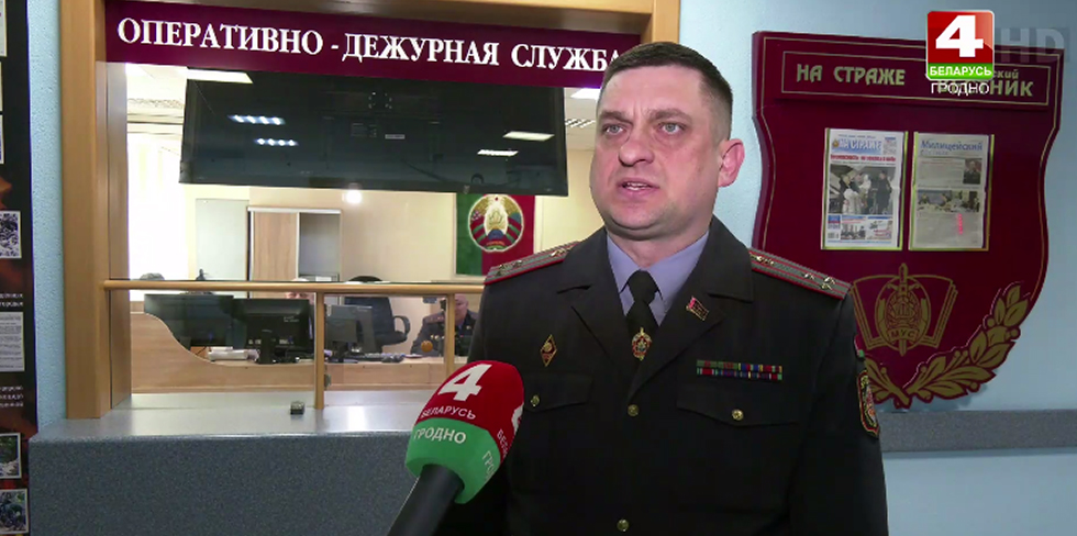 В пригороде Гродно задержан мужчина с крупной партией опасного психотропа