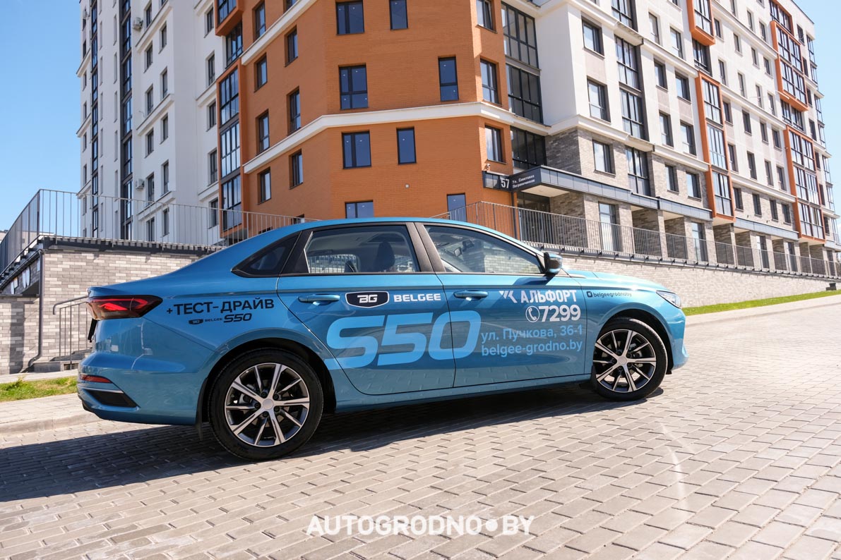 лизинг на BELGEE S50 условия