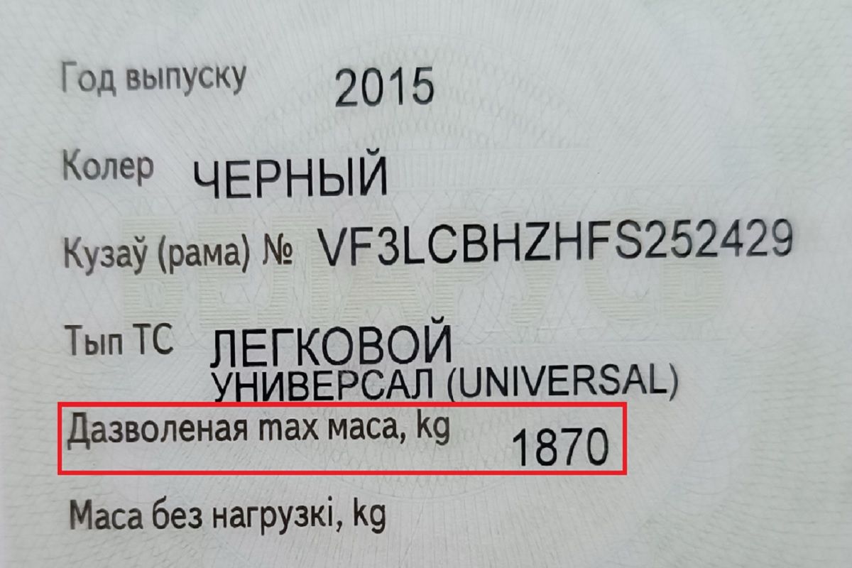 negabarit shtraf 01