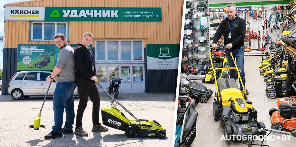 Выбор газонокосилок в Гродно: какие модели и по каким ценам предлагает "Удачник" в сезоне 2025