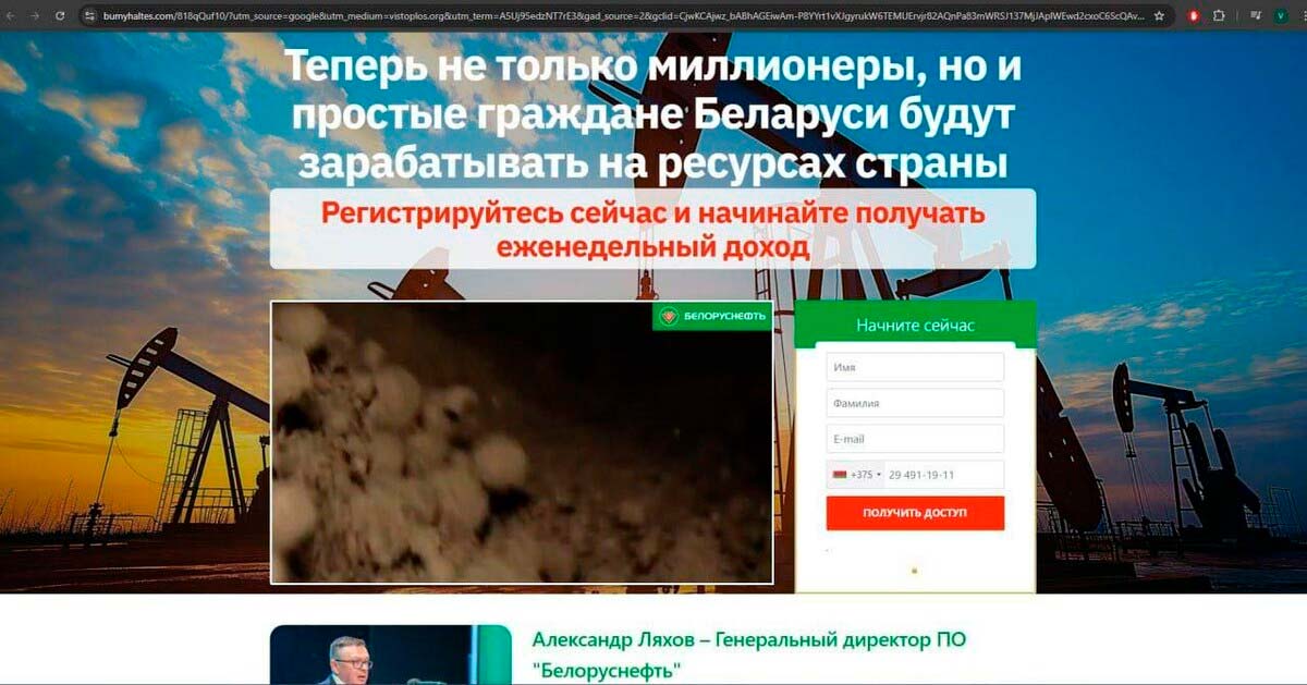 moshenniki