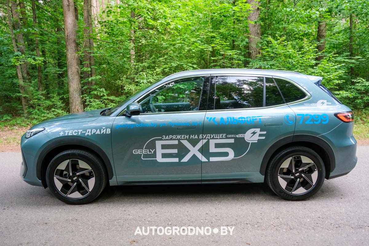 Geely EX5