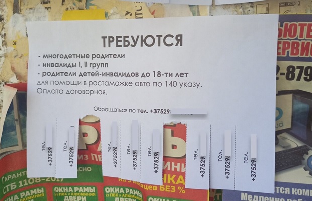 140 pinsk mns 01