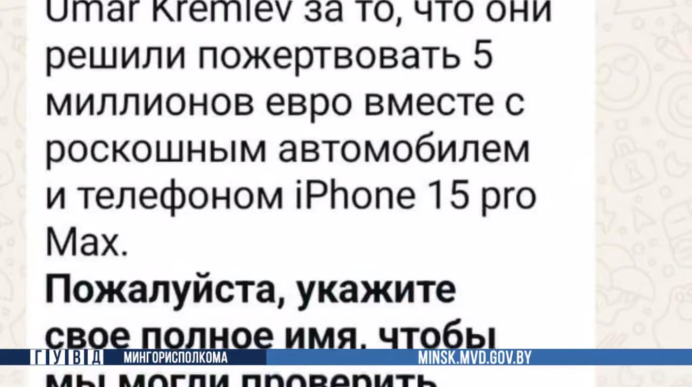 avto moshen minsk 23 09 03