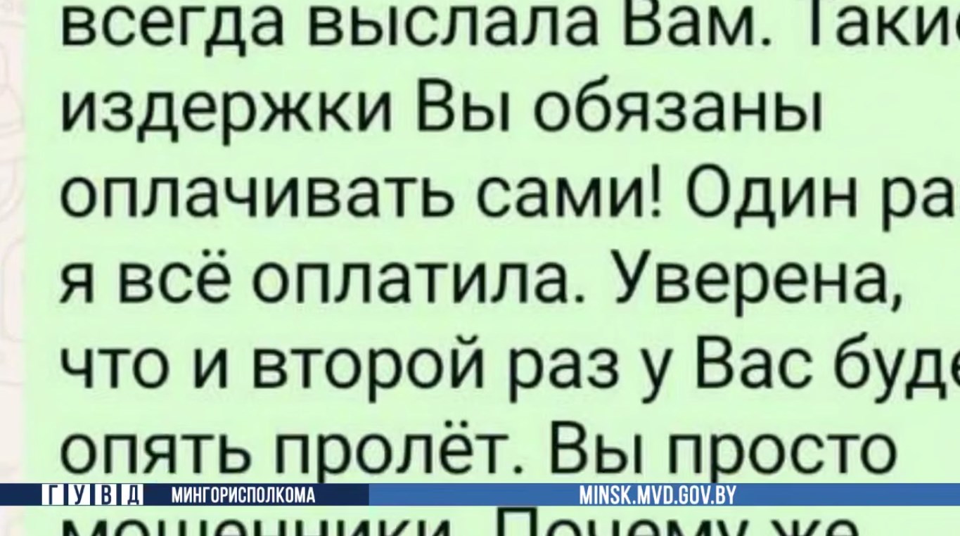 avto moshen minsk 23 09 03