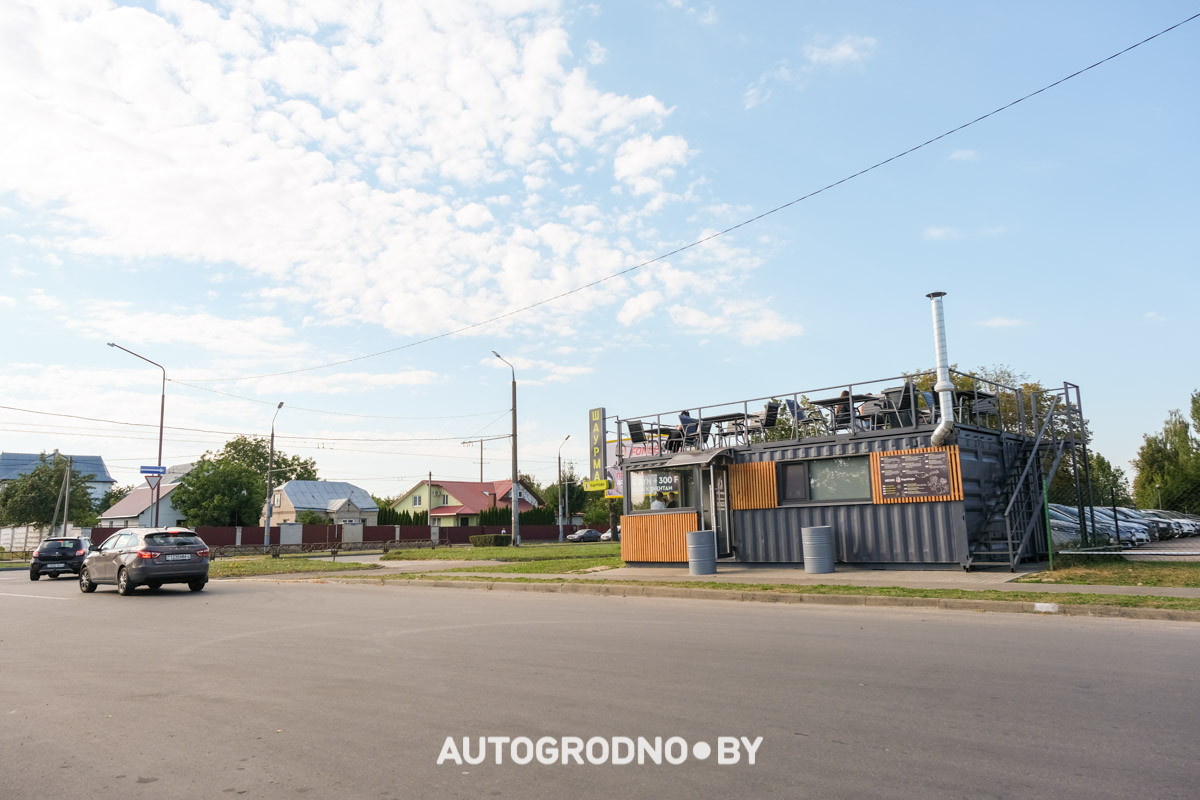 Шаурма Карт Кафе в Гродно на Горького