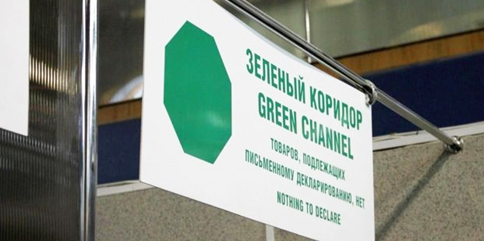 Что будет, если на границе выбрал "зеленый" коридор вместо "красного"?