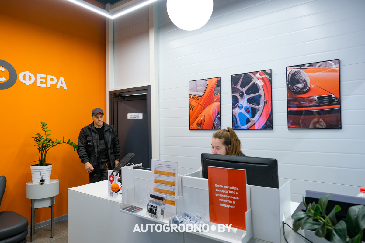 шиномонтаж TRINITI Тринити в Гродно