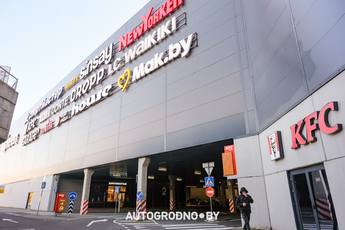 шиномонтаж TRINITI Тринити в Гродно