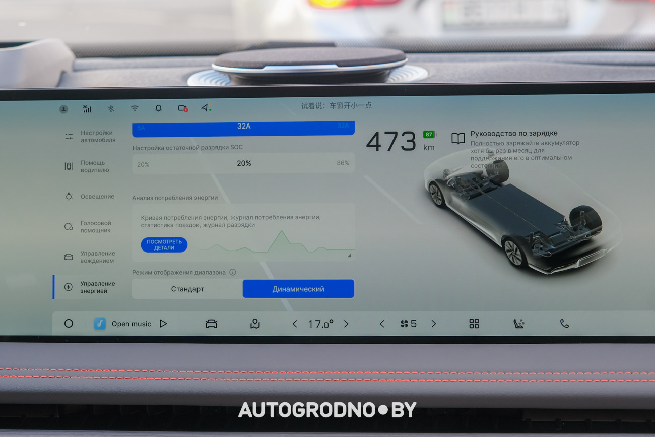 Geely E8 Обзор тест-драйв