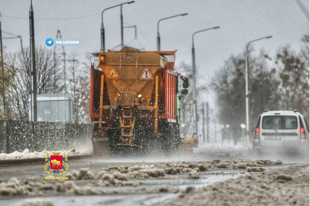 uborka 26 11 25 pul 01