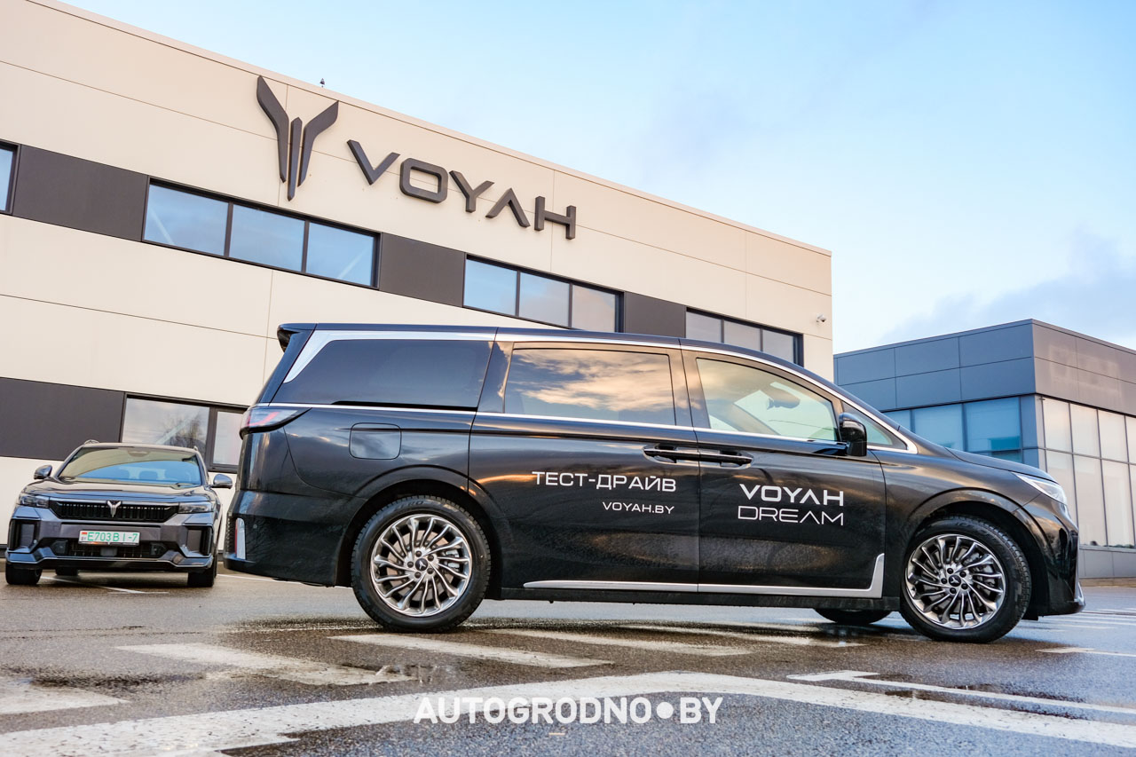 Voyah Dream цена обзор Беларусь Гродно