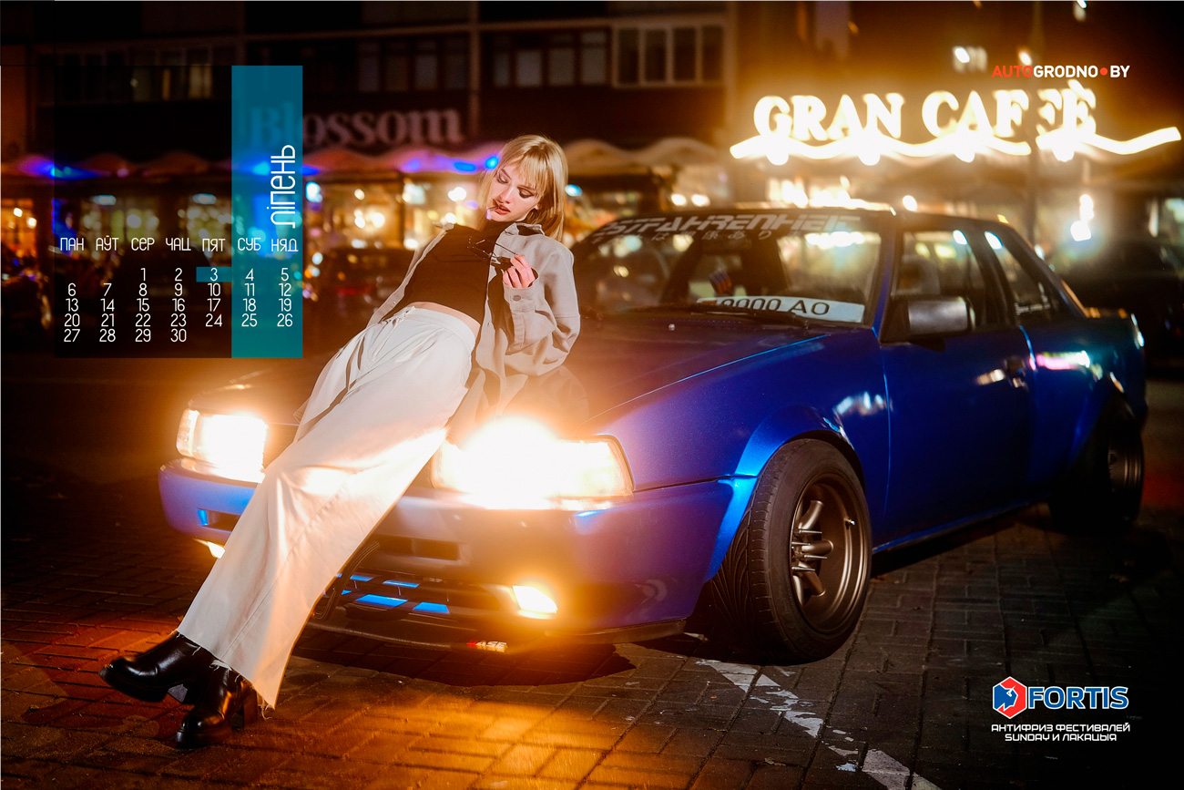 У Беларусі прадстаўлены каляндар з дзяўчатамі і аўтамабілямі 2026