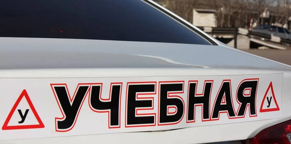 Белорусский вуз ввел получение водительских прав в учебный план
