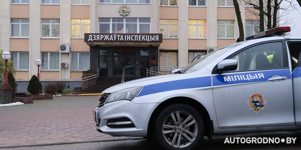 С 1 по 4 января МРЭО ГАИ работать не будут. График