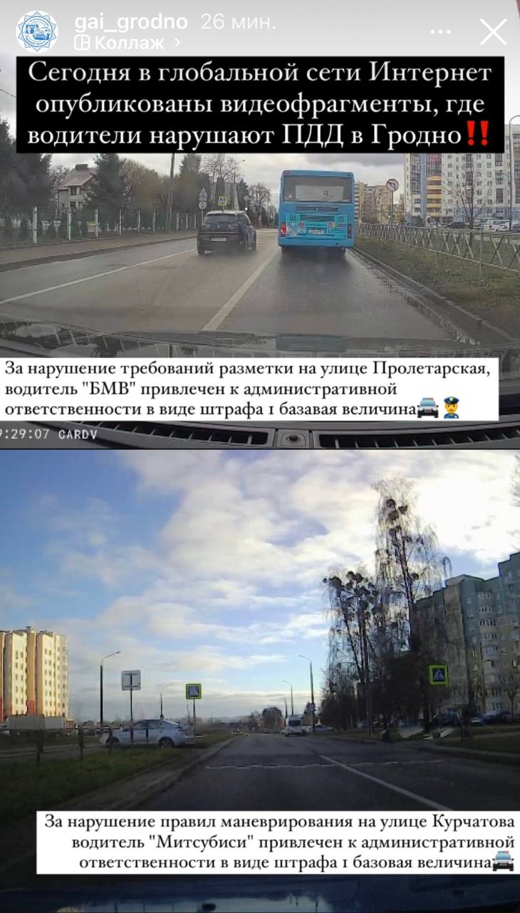 proletarskaja bmw 23 12 08