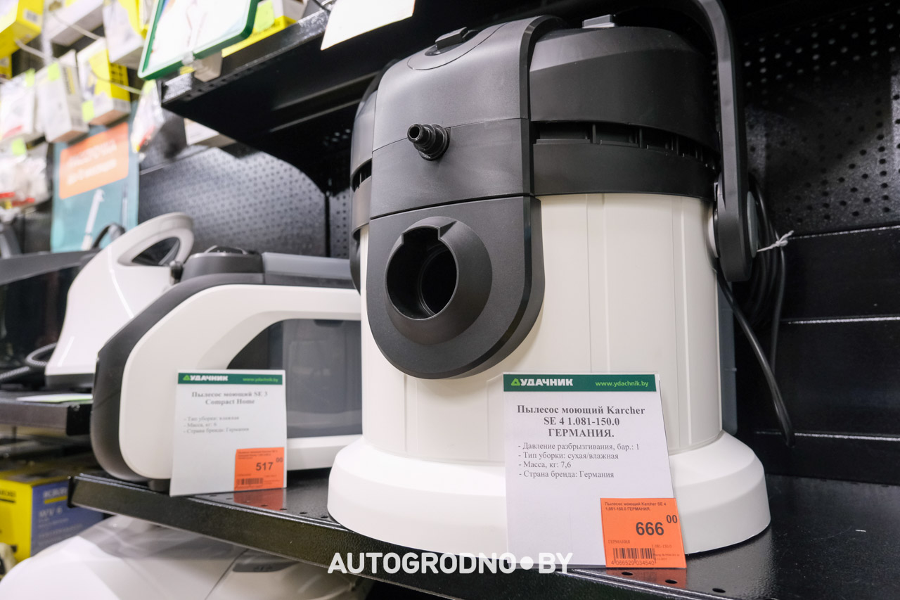 Скидки в магазине Удачник в Гродно