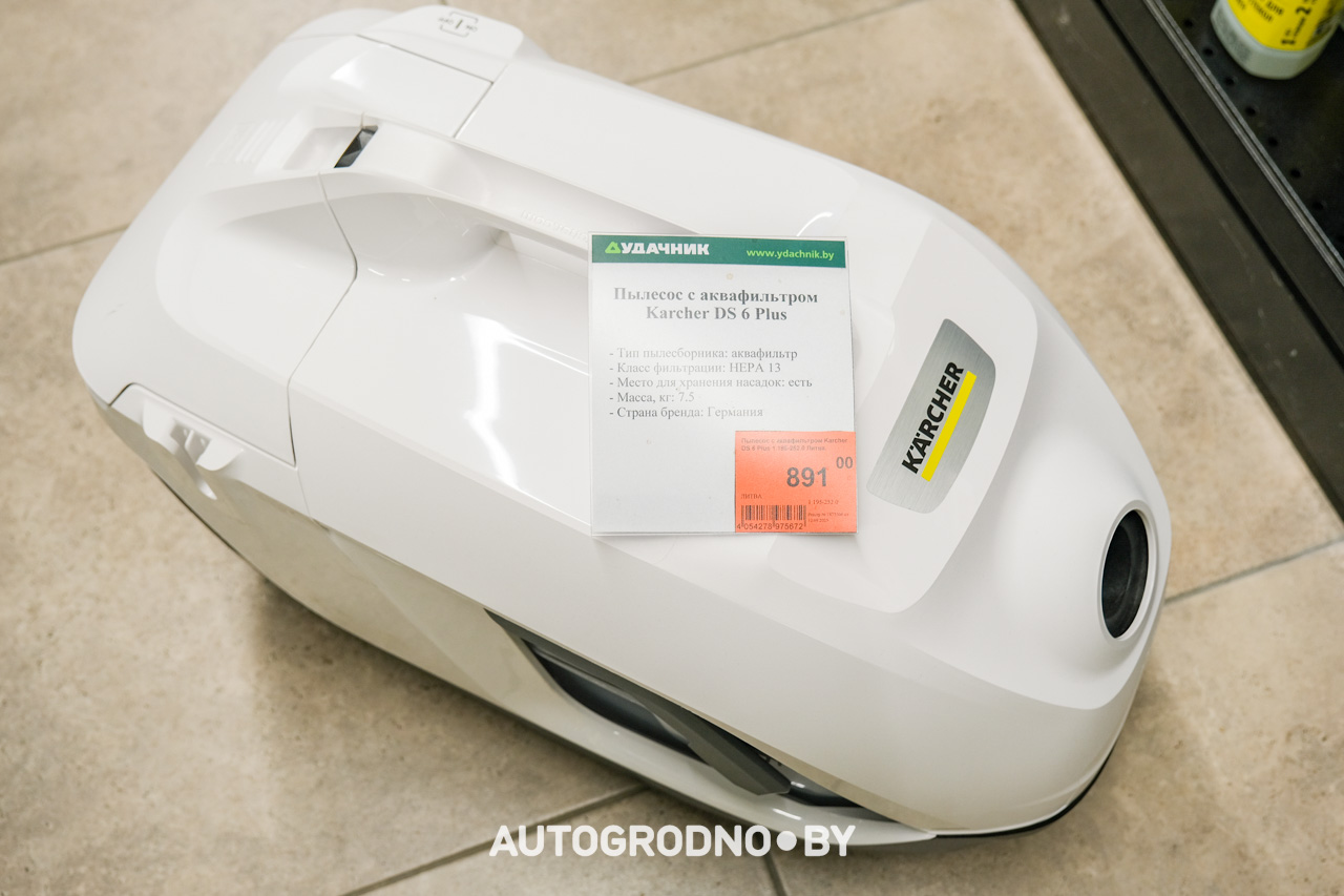 Скидки в магазине Удачник в Гродно