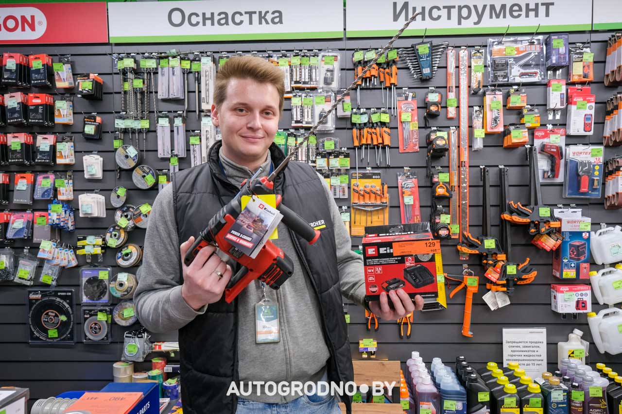 Скидки в магазине Удачник в Гродно